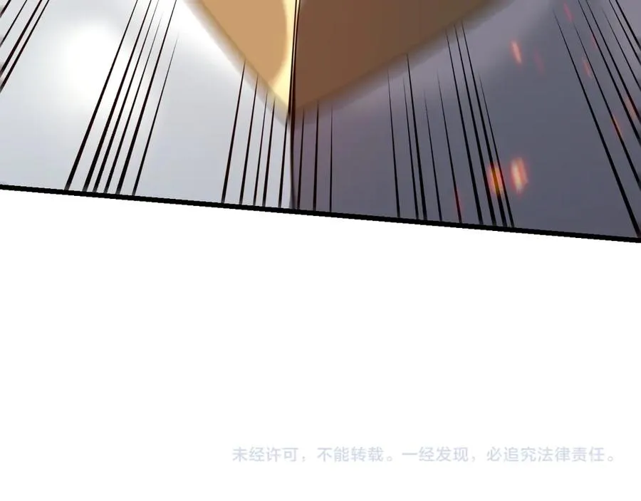 第32话 实力提升！175