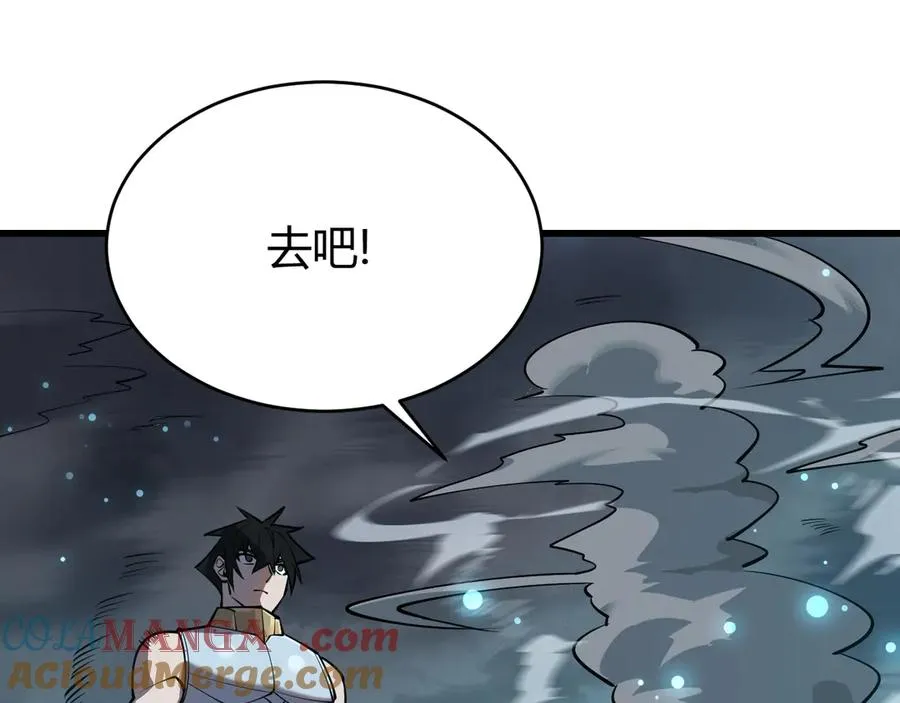 第31话 触发隐藏BOSS！140
