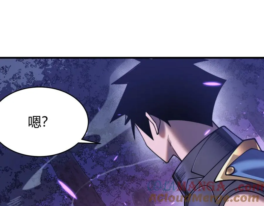 第54话 晋升！二阶！44
