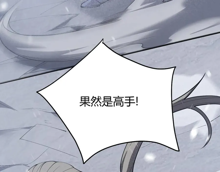 第44话 冰雪镇攻城战开始！38