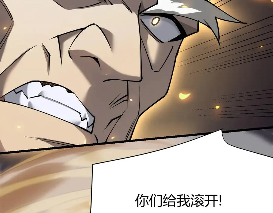 第29话 激活紫电宝石！55