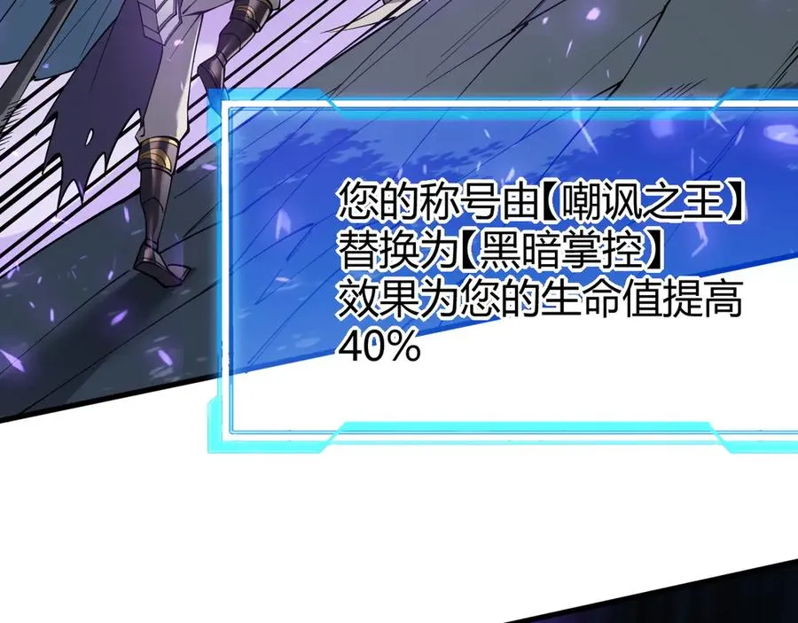 第55话 开启天下武斗！66