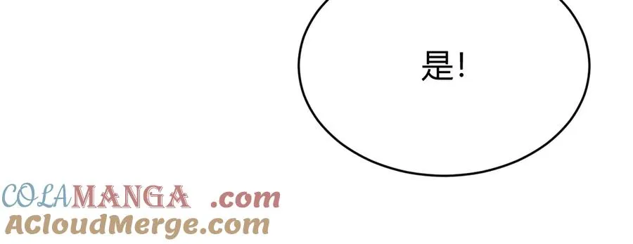 第39话 光头假名哥的传说68