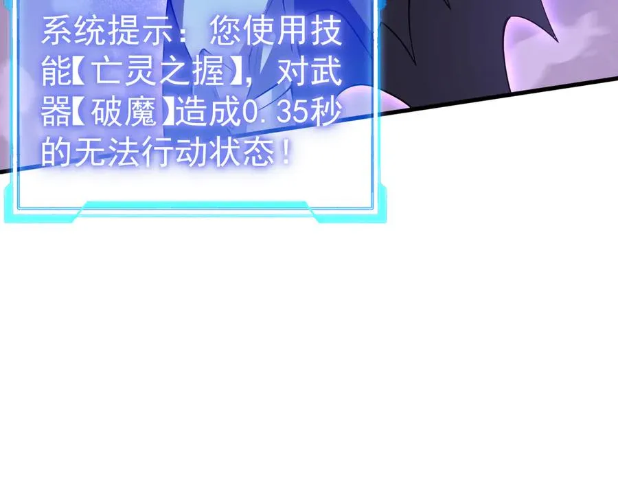 第41话 开启首部资料片！17