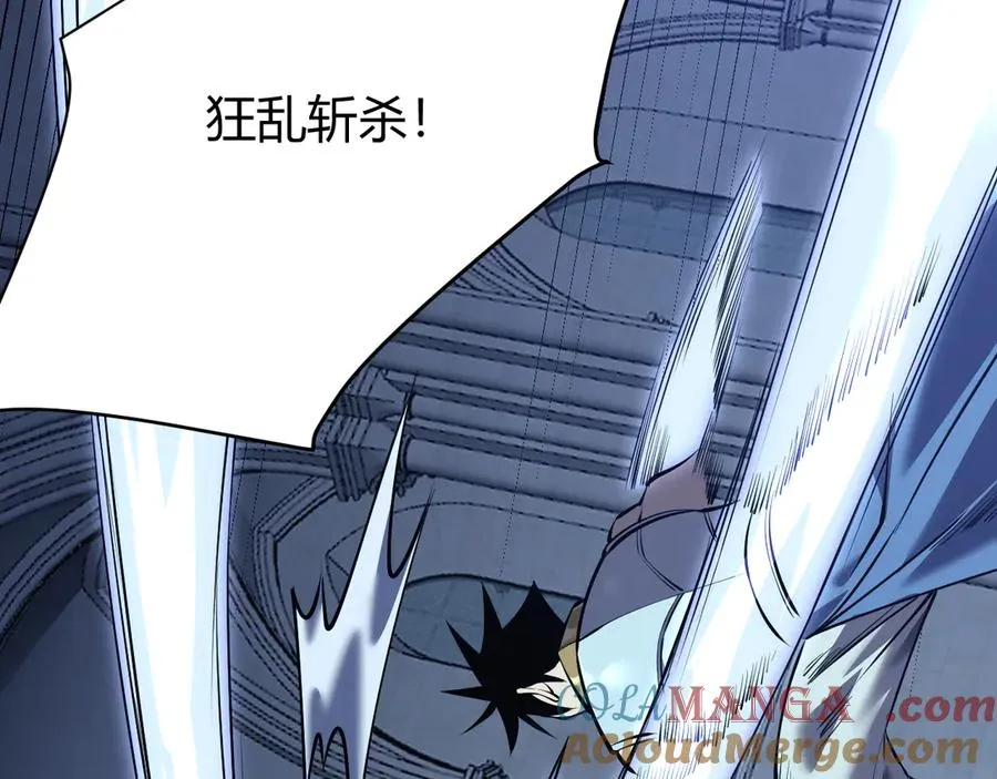 第36话 神装!104