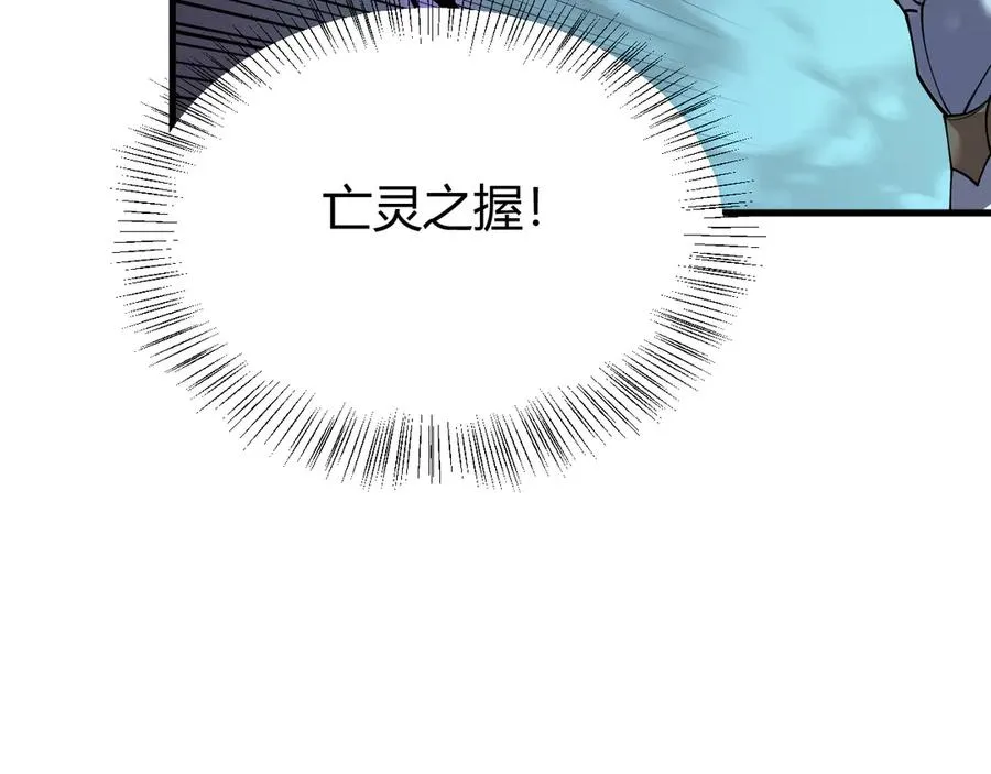 第36话 神装!50