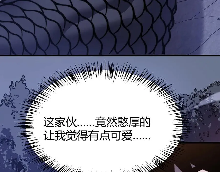 第56话 稀有坐骑！23