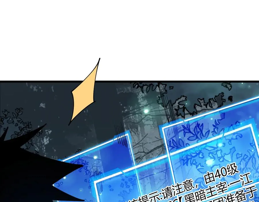 第42话 一切战术都是浮云18
