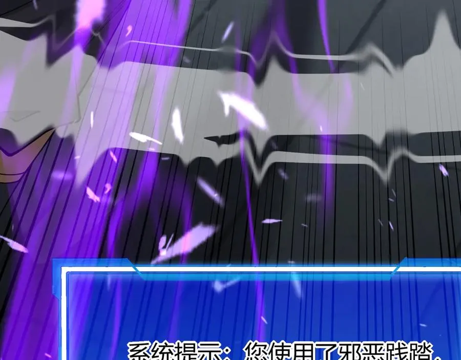 第35话 奖励是神装盔甲110
