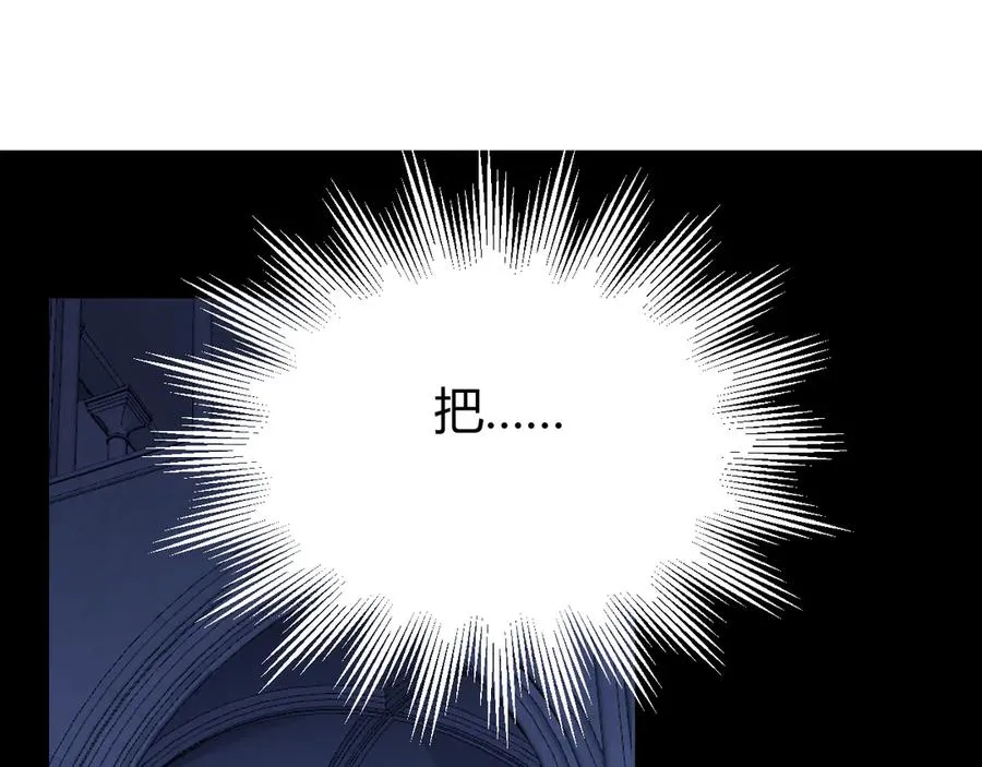 第37话 奖励“噬血剑”137