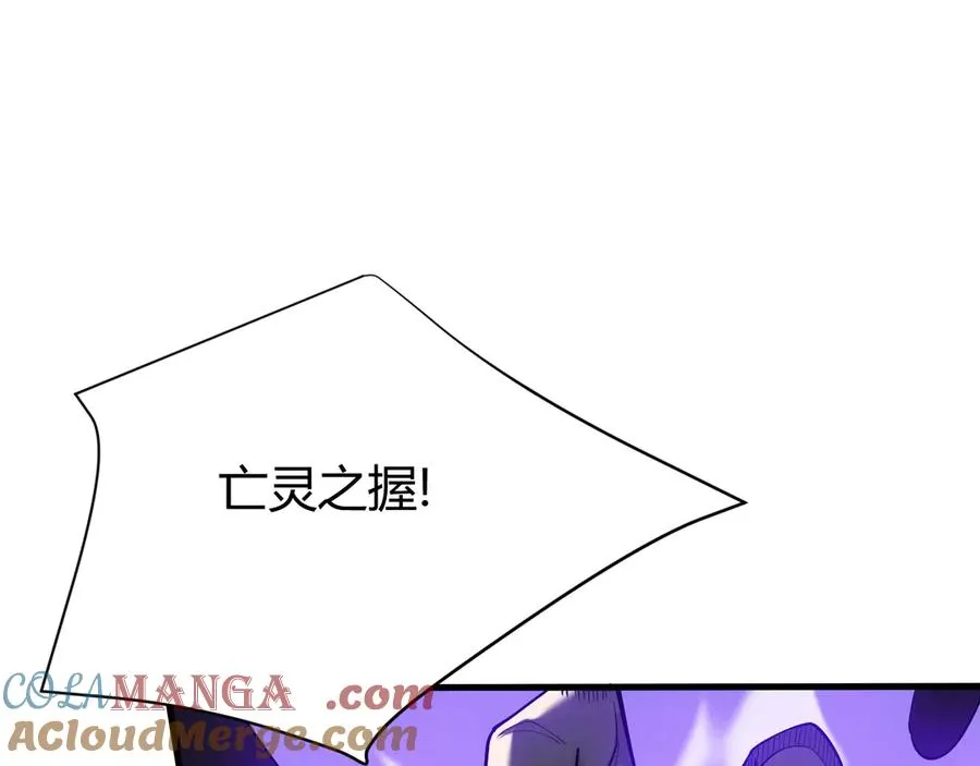 第35话 奖励是神装盔甲116