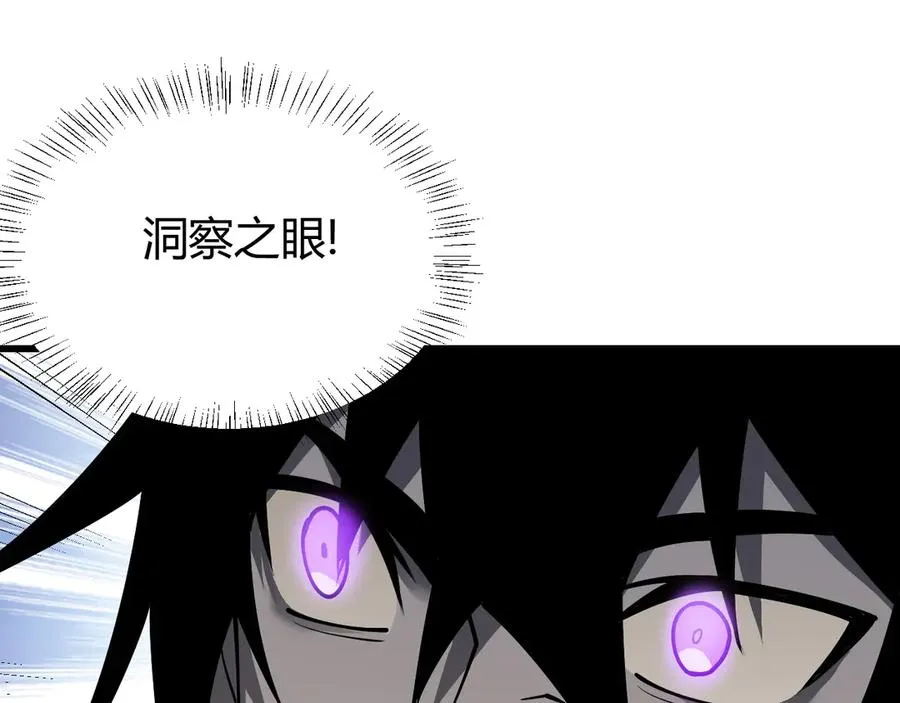 第30话 火焰法师对阵亡灵法师！65