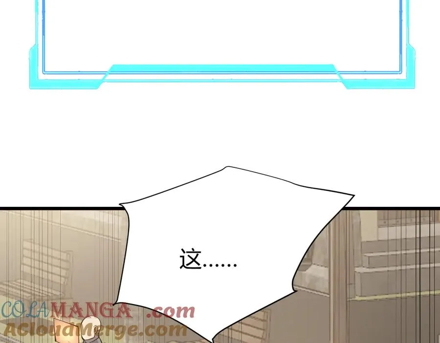 第41话 开启首部资料片！148