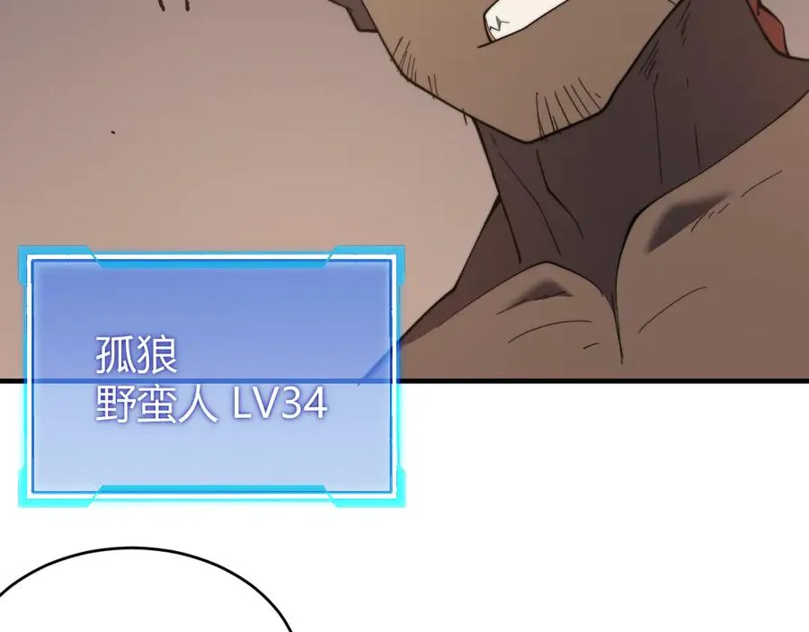 第60话 天下比武第一阶段！47