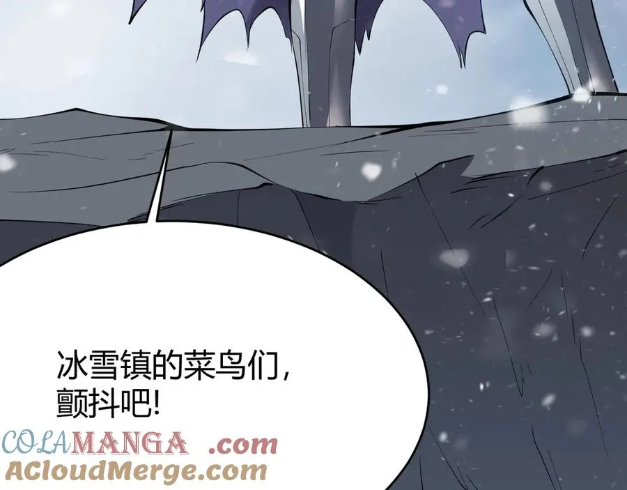 第43话 黑暗大军降临冰雪城！92