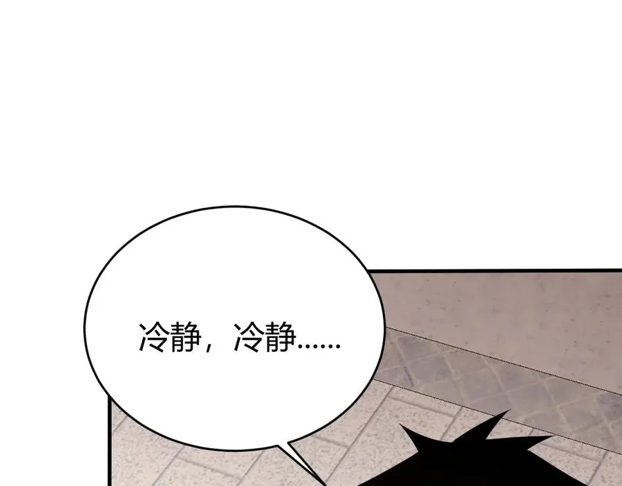 第51话 魔神宝库！110