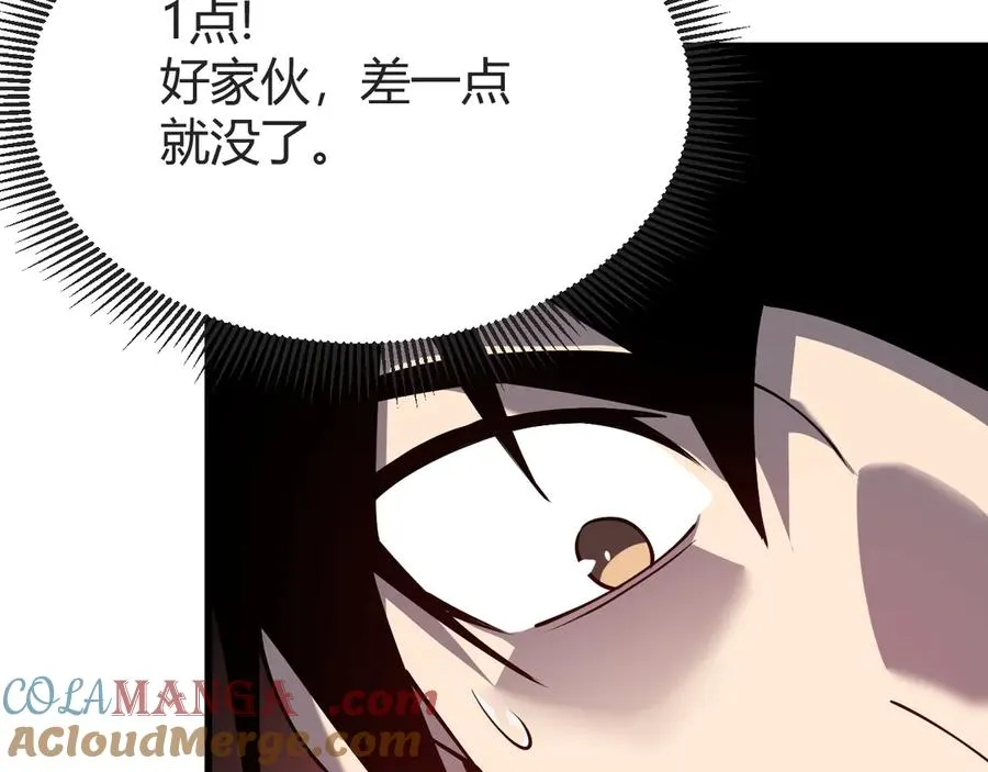 第61话 骑马和砍杀64