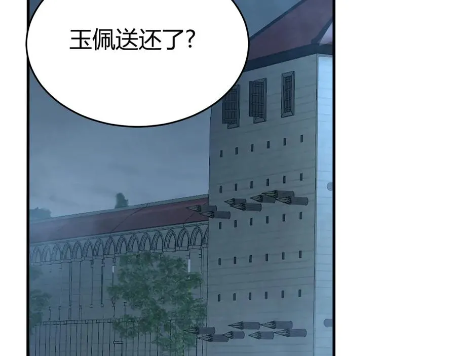 第41话 开启首部资料片！127