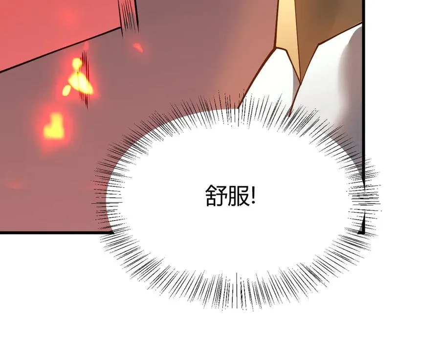 第33话 火山巨猿BOSS！45