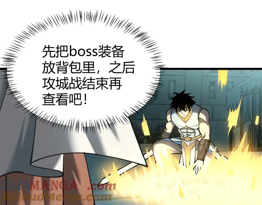 第29话 激活紫电宝石！96