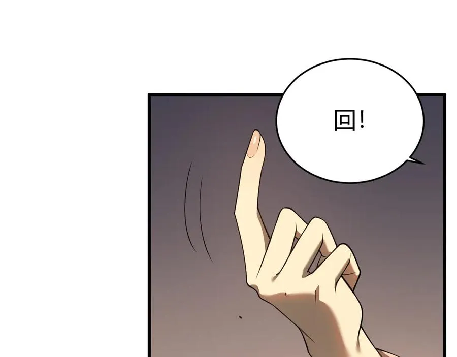 第41话 开启首部资料片！22