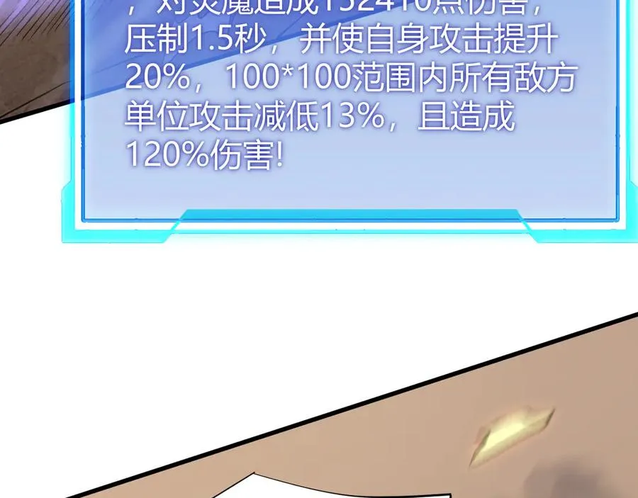 第58话 仇人相见！117