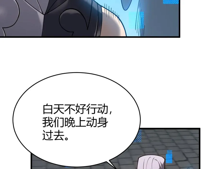 第39话 光头假名哥的传说35