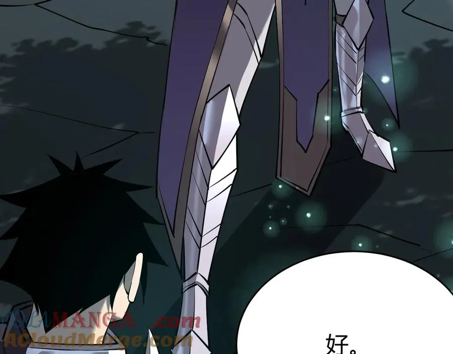 第38话 寻找剑阁！108