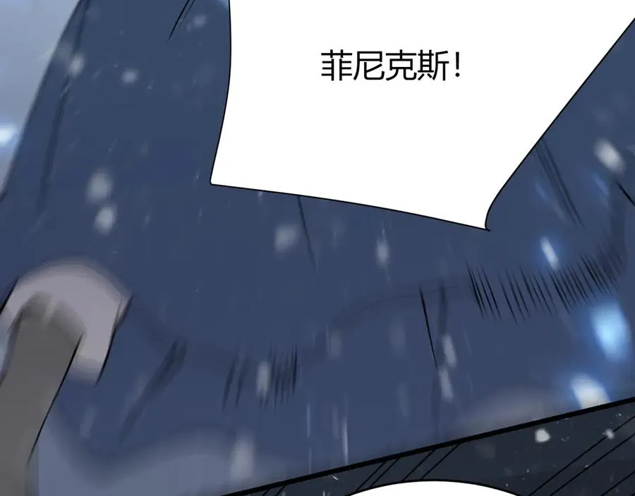 第47话 找错人？！126