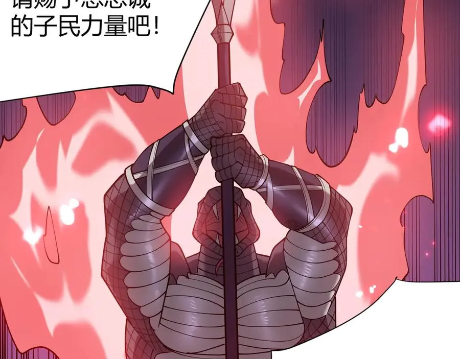第55话 开启天下武斗！122