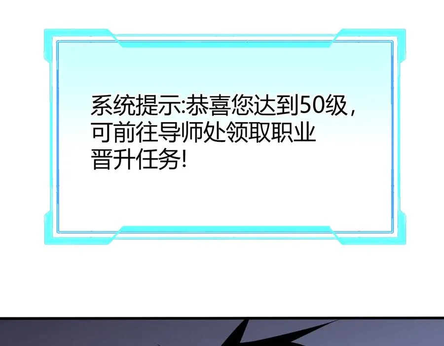 第53话 高效练级！74