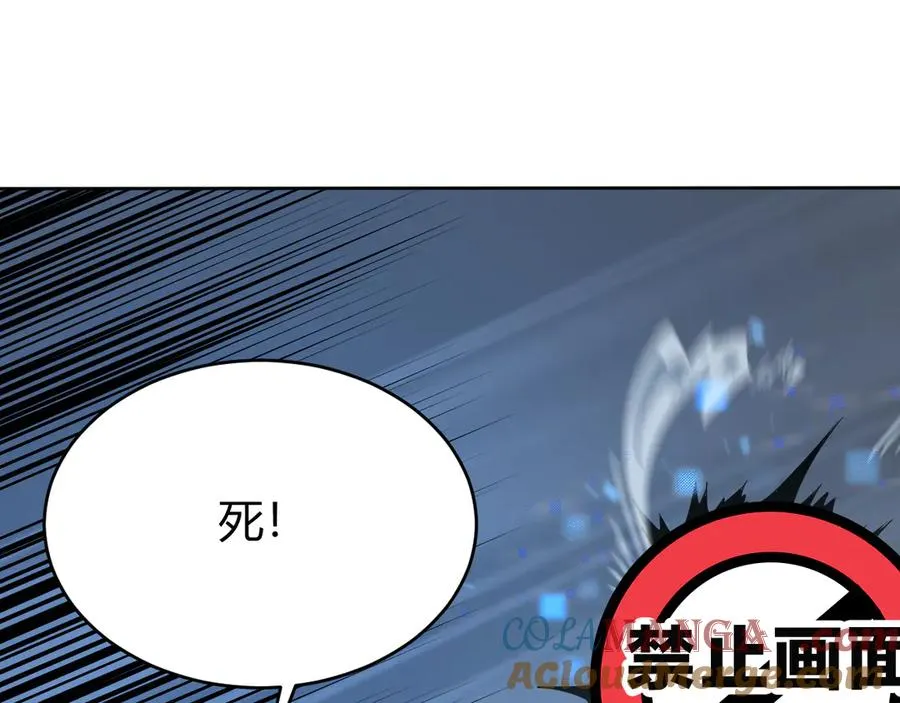 第28话 冲突升级！16