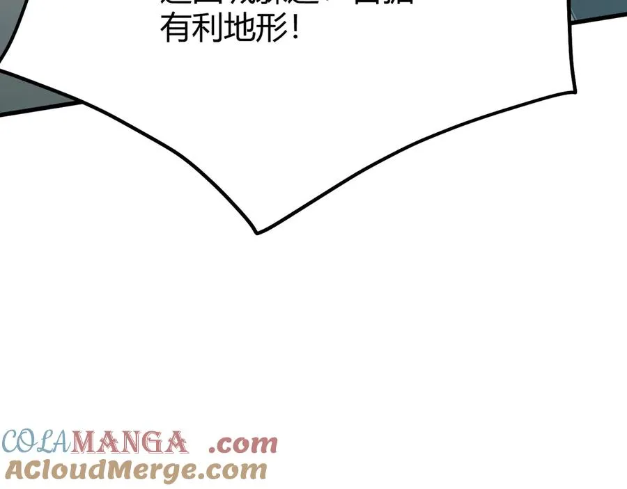 第28话 冲突升级！76