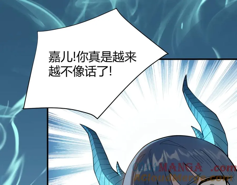 第59话 毛驴岂是池中物32