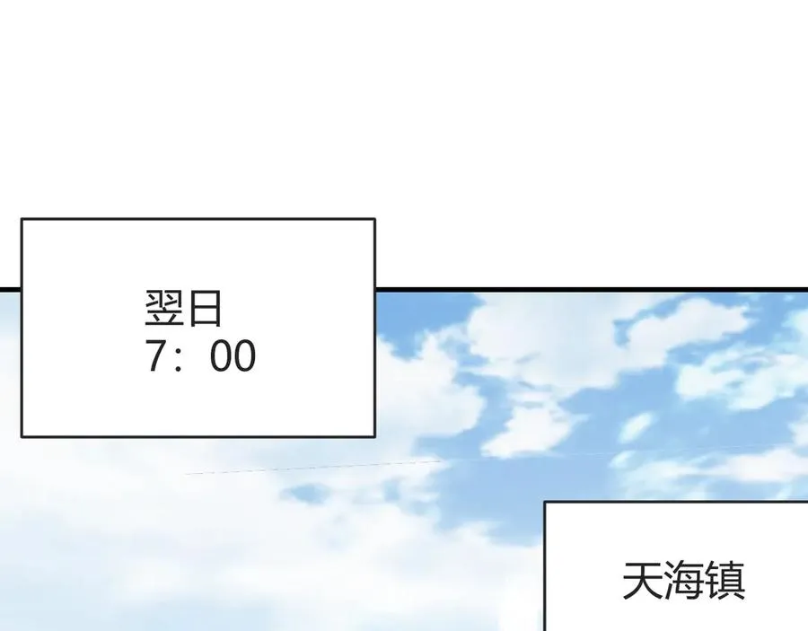第61话 骑马和砍杀107