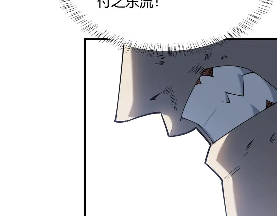 第29话 激活紫电宝石！18
