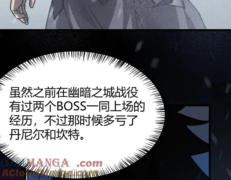 第46话 翱翔于万物之上！8