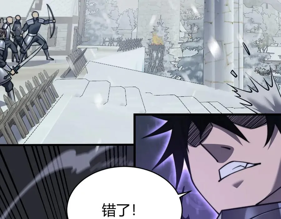 第46话 翱翔于万物之上！39