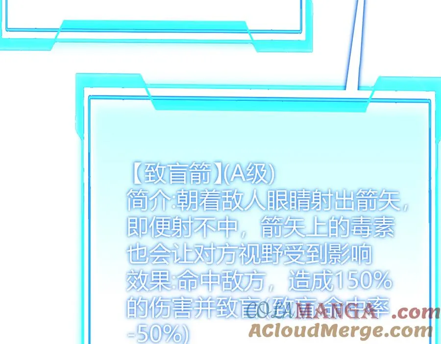 第50话 千钧一发92