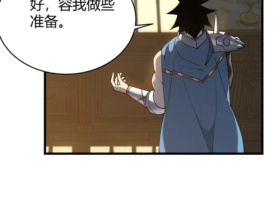 第57话 退位让贤！121