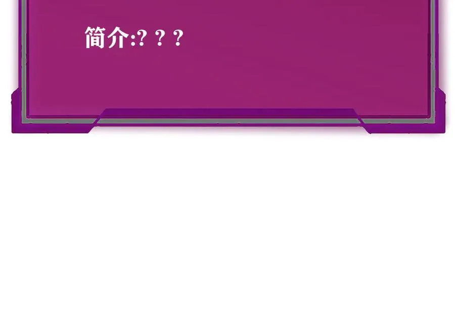 第28话 冲突升级！34