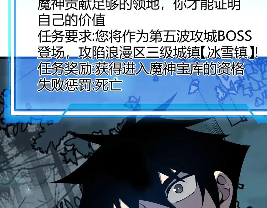 第42话 一切战术都是浮云23