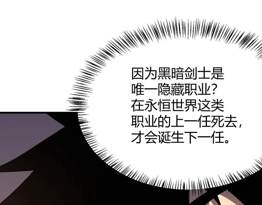 第40话 偷入剑阁71