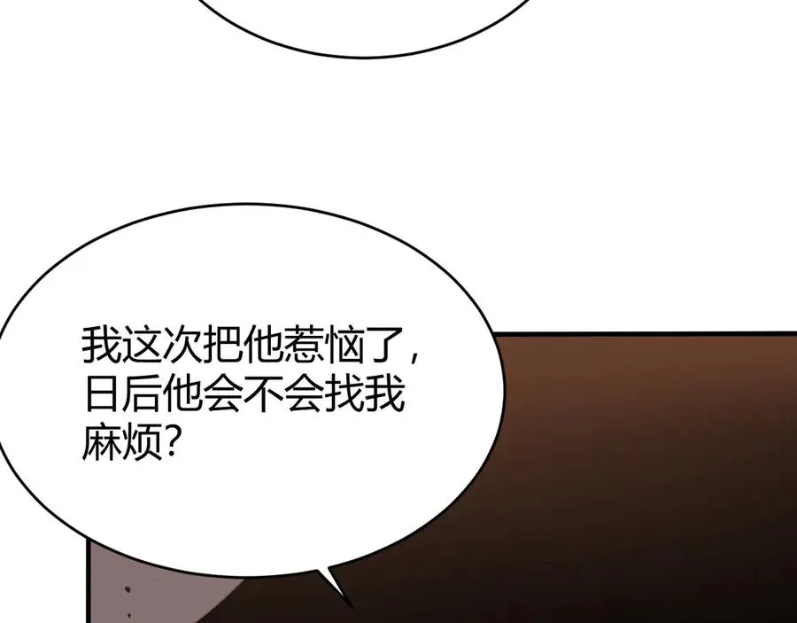 第50话 千钧一发51