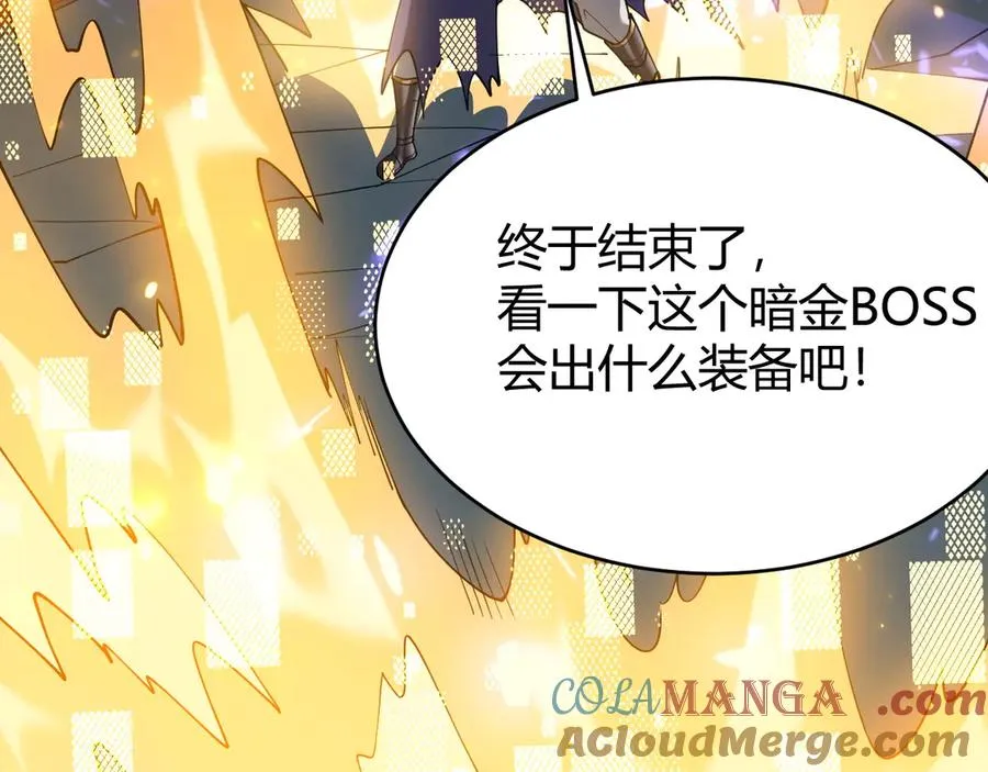 第55话 开启天下武斗！144