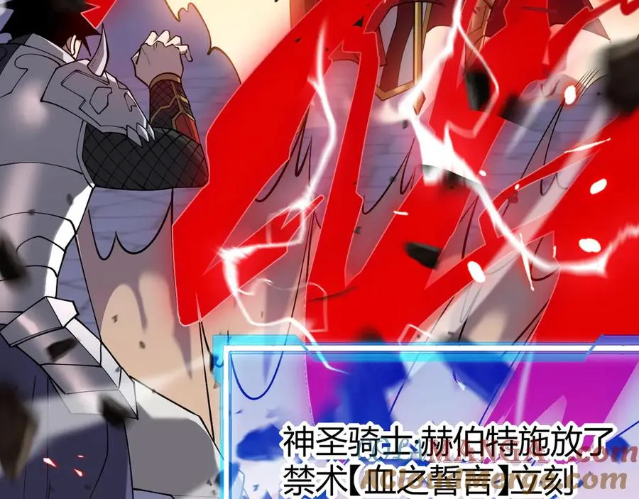 第49话 魔神降临！96
