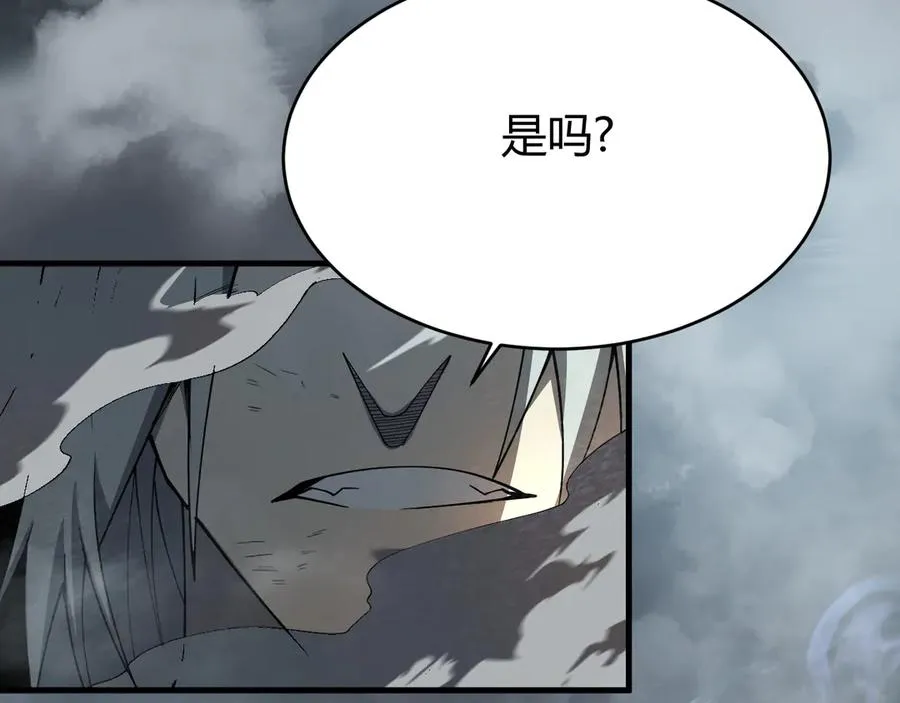 第28话 冲突升级！9