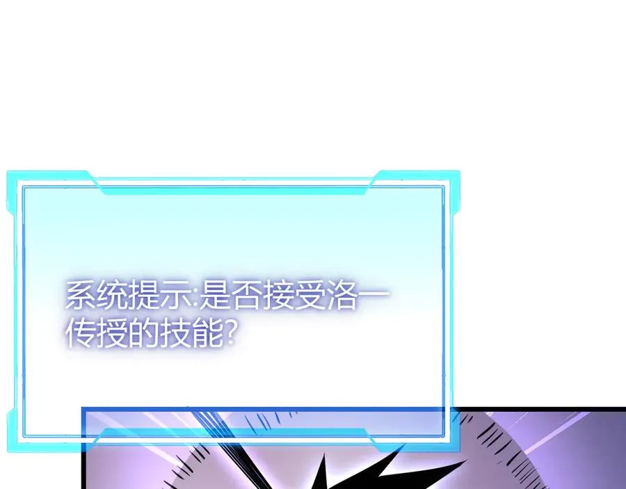 第37话 奖励“噬血剑”73
