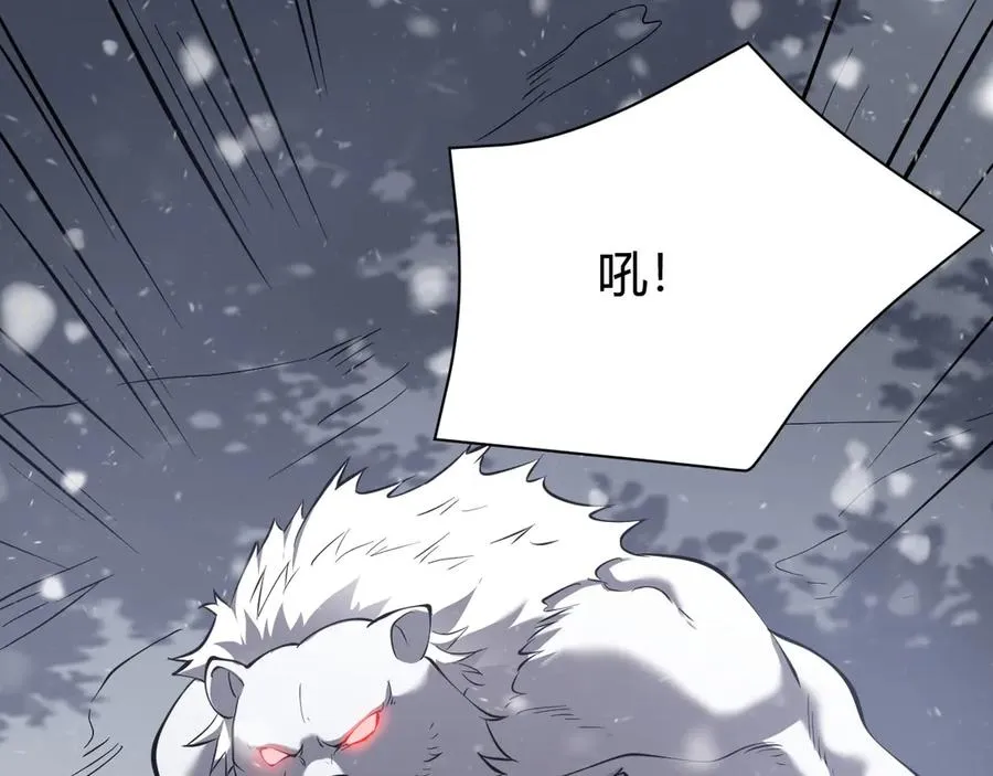 第43话 黑暗大军降临冰雪城！115