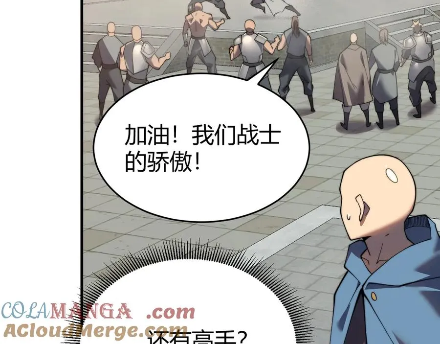 第60话 天下比武第一阶段！60